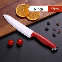 세라믹칼 정육칼 일본 독일 명품칼 중식칼 장미칼세라믹 나이프 세트 4 5 6 인치 필러 과일 껍질 벗기기, 05 red 6inch Knife