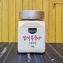 블랙퍼플 납작복숭아 추출분말 180g 도넛복숭아 스페인산