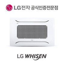LG 천장형 천정형 냉난방기 에어컨 2WAY 실내기 15평 RNW0601G2S 판넬제외