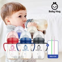 [하이비] 베이비허그 추스트로우 빨대컵 300ml X 2개(빨대솔4P증정), 2개, 퍼플