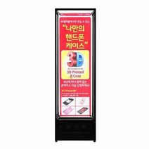 배너 입간판 배너 거치대 pop스탠드 철제 입간판 4면