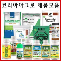 [농팜아그로] 코리아아그로 제품모음집 - 더블윈 엔텍 하이그린 바사코트 멀티코트 모두싹 캡마그 알게 엑티브 칼슘비료 루트칼 땅부자 퇴비 비료 하카포스 인황칼 아바나투 복합비료, 바사코트1kg