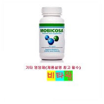 [정품보장]모비코사 초록입홍합 Mobicosa Green Lipped Mussel 240정 X 1병