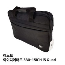 S.레노보 330-15ICH i5 Quad노트북가방