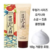 1900-01-오키나와폼 제거 클렌징저 피지 헤드 모공 블랙, 2. 오키나와 머드 핫클렌징젤 120g