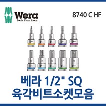 [옵션선택] WERA 베라 1-2인치 육각비트소켓 8740 모음 툴보이 별소켓, 8740CHF7x60