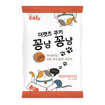 더캣츠 고양이 쿠키 꽁냥꽁냥 4종 100g x 4개, 게살+가다랑어맛