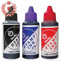 매표 스탬프패드잉크/인주/매표인주/사각인주/도장/고무인/스탬프/인장함/휴대용인주/매표화학