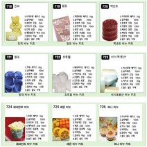 허브인 ] 비누만들기키트 DIY 세트, 백년초비누키트