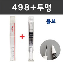 볼보 컬러 붓펜+모투명 붓펜 2종 세트 자동차 붓 카 페인트, 498 카스리안블루+모투명붓펜 주문 배송1~2주