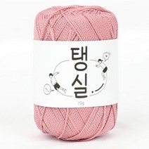 [슬로우플로우] 탱실 70g [고급 선염실], 04 인디핑크