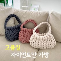 자이언트얀 기저귀 장보기 시장 가방 도트백