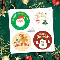 크리스마스 스티커 원형 선물 포장 데코 45mm, 크리스마스4종 48개