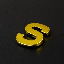 알파벳 레터링 스티커 영어 이니셜 숫자 번호 골드 영문 노트북 캐리어 다이어리 꾸미기 컷팅 입체 문자, 기본, S