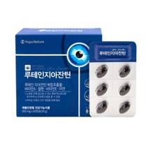 유유네이처 루테인지아잔틴 500mg 60캡슐, 1box
