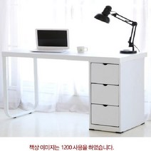 SSUK 재택근무 홈오피스책상 중고등학생책상 소형 컴퓨터책상1200, 아카시아