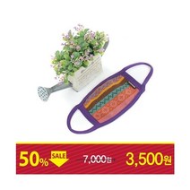 기타 바보사랑[다주소] 노르딕 유아동 순면황사마스크 미세먼지마스크 WH0165