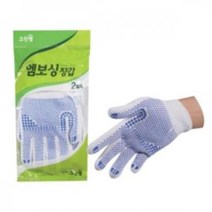 yos_82 크린랲 엠보싱장갑 도트장갑 2켤레 면장갑 목장갑 코팅장갑 반코팅장갑 완전코팅장갑, 영샵◇상품선택◇