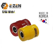 이젠 자화기(1개)비트자화기 드라이버자화기 색상랜덤, 1개