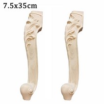 가구다리 2PCS 단단한 우드 가구 다리 TV 스탠드에 TeaTable 커피 테이블 소파 자 교체 피트, 04 35 x 75cm