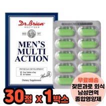 닥터브라이언 멀티비타민앤미네랄 남자올인원 필수영양제 30대남자영양제 피곤할때 과로 회식