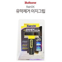 RT 쿨샵 블스원 레인ok 유막제거 이지그립 듀얼액션