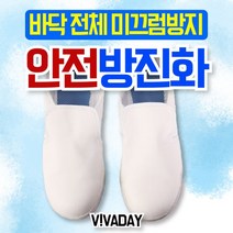 할인존 Fg54Aip89r QPS-C50 내압박성 우수한 방진안전화 방진화 제전화 산업용품 산업용소모품 위생용품 무균복 위생복 마스크 방진모자 작업복