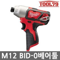 밀워키 충전 임팩 드라이버 M12 BID-0C(12V) 본체