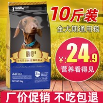강아지 사료 통용 성견 유견 5KG10 근 룩 소형 미드 대형 골든 리트리버 테디 40 래브라도 보더 1185616583, 10 근 클래식 순곡