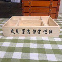 수납함 분필 케이스 강단 먼지 방지 필통 가능 맟춤제작 주문제작 나무 상자 인쇄 LOGO 휘장이다 교훈 1694671136, 화이트