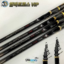 엔에스(NS) 알바트로스 VIP [ALBATROSS VIP] 22년 신형스펙 1.2-500/530 추가