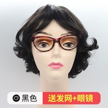 통가발 할머니 공연 무대 소품 퍼포먼스 아내 미드 노년 꽃 화이트 여성 짧은 헤어 롤 넥 워머 3406413348, 1, 여성 블랙 송발망 _안경