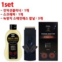[레인지닥터] 인덕션클리너set, 2개