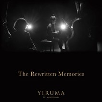 [CD] 이루마 - 데뷔 20주년 기념 베스트 앨범 1집 (The Rewritten Memories), Universal, Yiruma, CD