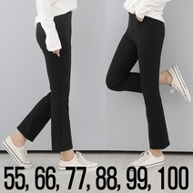 빅빅몰 [기모] 구김없는 히든 밴딩 스판 슬림 부츠컷 팬츠 슬랙스 여성 빅사이즈 바지