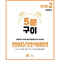새연세한국어5 추천 순위 TOP 6