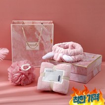 세안 수건 타월 샤워볼 집들이 명절 설 추석 답례품 기업 행사 판촉물, 수건세트/블루