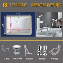 언더볼 세면대 세면볼 탑볼 세라믹 언더 카운터 분지 세면대 광장 욕실 작은 세면대 내장 대형 세면대 가정용 단일 플레이트, 흰색 회전식 수도꼭지 세트가 있는 18인치 정사각