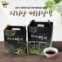 머위즙 머위진액 (잎줄기뿌리사용) 지리산 숲속 자연산 머위 105ml 30포 1박스 지리산 다옴