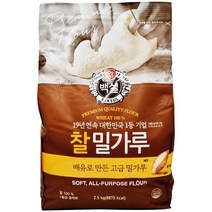 백설 찰밀가루, 2.5kg, 2개