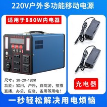 캠핑용 파워뱅크 220V 고속충전기 리튬 차박 대용량 배터리 인산철 올인원 24V, L