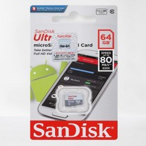 펭카 cctv SD카드 메모리 홈CCTV IP네트워크 CCTV 홈캠 64기가 PE204 v8 미캠 CA204 지원, 64GB