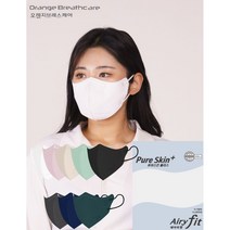 오렌지브레스케어 숨쉬기 편한 여름용 얇은 새부리형 에어리핏 5매입-대/중/소, 소형, 핑크