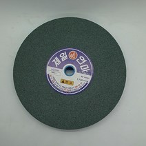 제일연마 GC 연마석 4인치 5인치 6인치 80 100 120방 탁상그라인더 평면연마, 6인치 150x25x15.88(# 46 MV), 1개