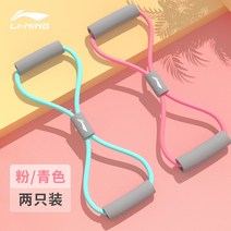 리프팅 기구 리닝 8자 요가 스판 밴드 가정용 헬스 피트니스 여성 어깨 교정 목 스트레칭 이쁜등 팔자 끈 2977477731, 앵두 핑크 청 [점장 힘 밀다 !양