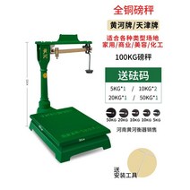 대저울 중량 실험용 기계식 저울추 방수저울 용수철, A. 타입 30 x 40cm 100kg