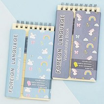 미니 가리개 영어 단어장 공책 영단어장 2분할 노트 암기장 암기 카드 초등 중 고 대 학생 학교 휴대 수첩