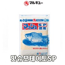 토코 [포테이토] 조제감자분말100% 민물낚시 붕어 잉어 대물낚시 떡밥