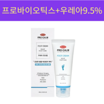 [리뉴얼]한미 프로캄 풋크림 릴리프 풋케어 60ml 우레아 만능풋크림 약국용 거친발 갈라짐, 1개, 1개