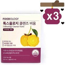 푸드올로지 톡스올로지 클렌즈 비움 50ml x 9병 3박스
